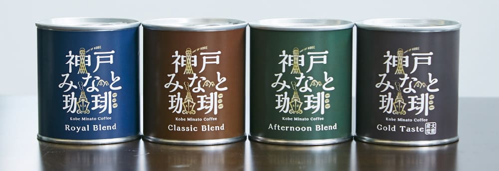 アロバスコーヒー